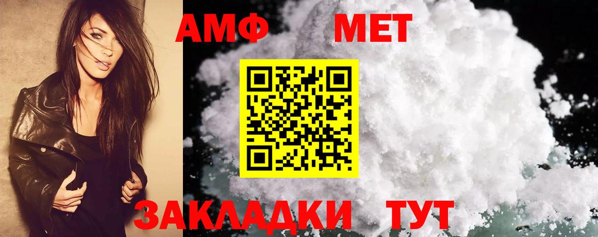 Амфетамин  Вход с VPN  Рославль  АМФЕТАМИН 98%  Амфетамин 