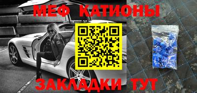 mdpv Бузулук