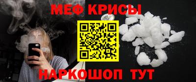 mdpv Бузулук
