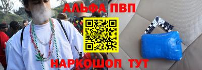 mdpv Бузулук