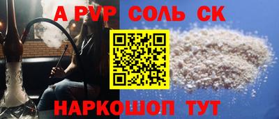 mdpv Бузулук