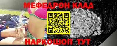 mdpv Бузулук