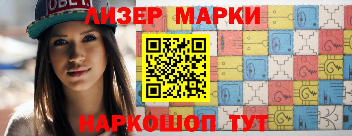 Рославль  Лсд 25 экстази ecstasy  Вход с VPN  LSD-25 экстази кислота 