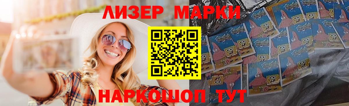 LSD-25 экстази ecstasy Рославль