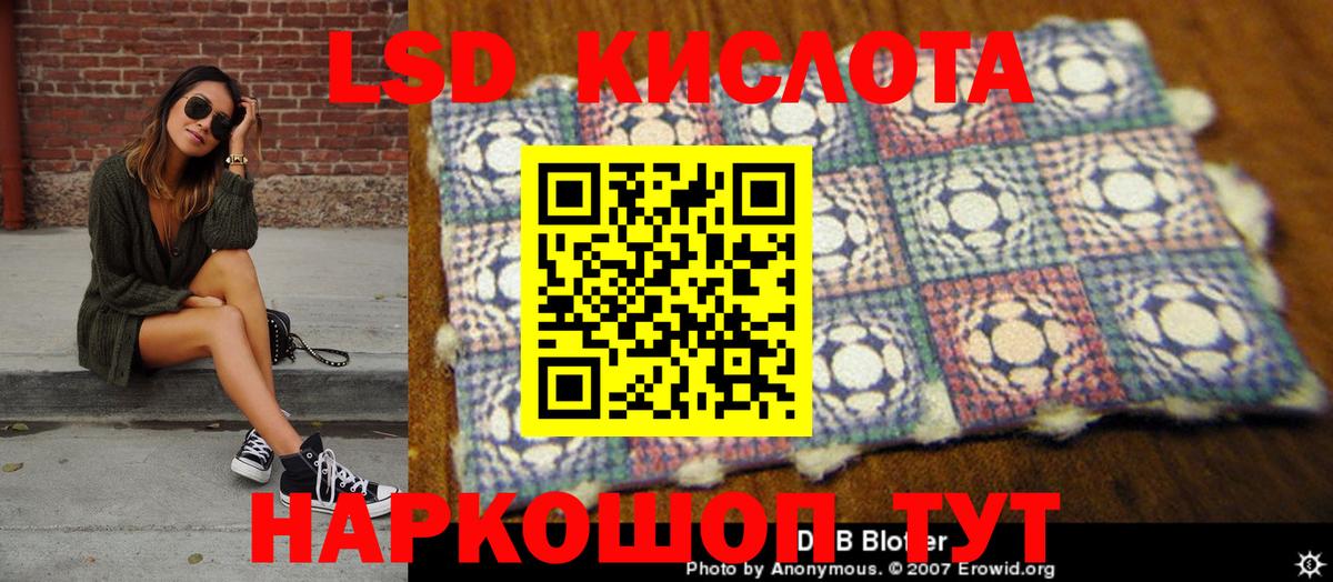 Марки N-bome  Марки N-bome 1500мкг  Рославль  Вход с VPN  Марки N-bome 1500мкг 