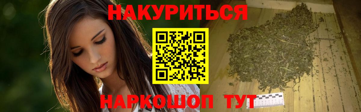 Бошки марихуана ГИДРОПОН  Вход с VPN  Конопля планчик  Марихуана тримм  Рославль 